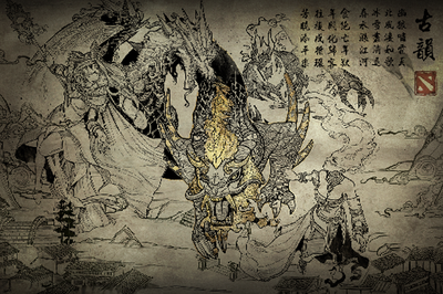 Ancient Rhythms Loading Screen