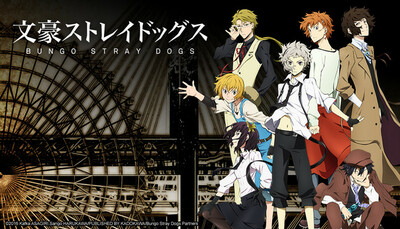 Bungo Stray Dogs: Fortune is Unpredictable and Mutable