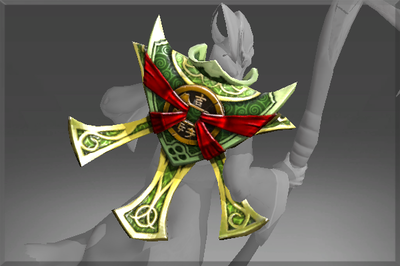 Inscribed Immemorial Emperor's Mantle